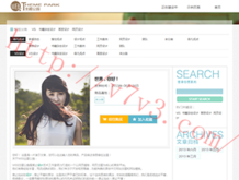 彩吧图谜<九>